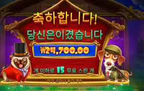 로열 헌트 24천원