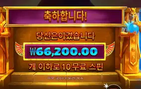 두얼 오브 나이트 앤 데이 66천원