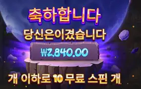 사이아인 마니아