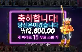 빅 배스 베가스 더블 다운 디럭스 후기