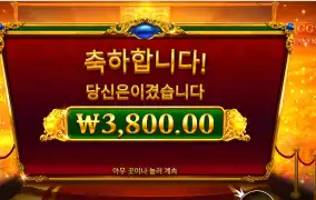 피기 뱅커스 3천원