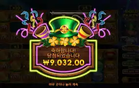 프라그마틱 플레이 골드 파티 2