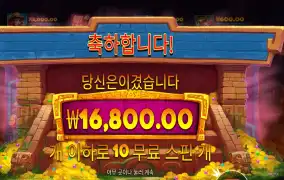 제인 헌터 １６천원