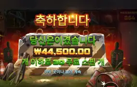 배틀 그라운드 제로 메가웨이즈 223배