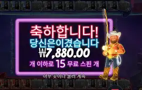 빅 배스 베가스 더블 다운 디럭스 후기