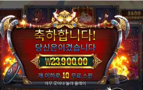 퓨리 오브 오딘 120배