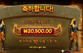 북 오브 텃 리스핀 본전치기