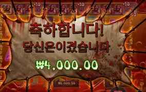 프라그마틱 빅 배스 할로윈 ２