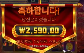 프라그마틱 폼페이 메가릴즈