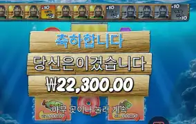 3 릴러 곱 3 실패