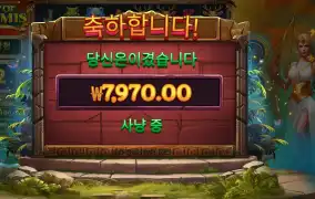 보우 오브 아르테미스 실패