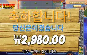 홀드 앤 스피너 메가웨이즈