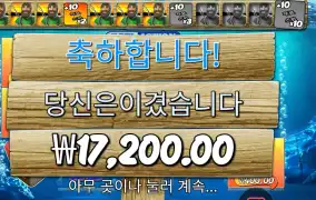 릴 액션 곱3 실패