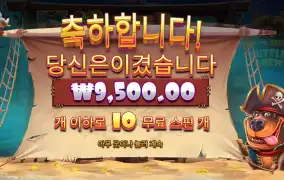 프라그마틱 플레이 머틀리 크루