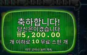 프라그마틱 빅 배스 미션 피쉰