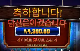 머스탱 트레일 １콩 결과는