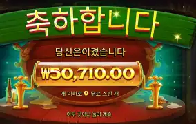 옥토비어 포춘 254배