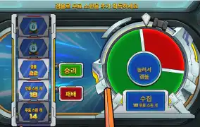 애니메 메카 메가웨이즈