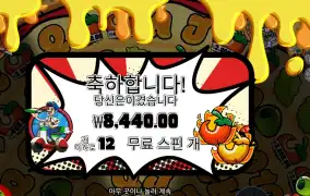 피자 플라자 12스핀