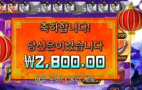 플로팅 드래곤 2천원