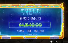 프라그마틱 라이즈 오브 피라미드