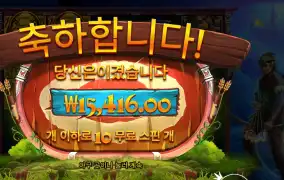 온라인슬롯 파이어 아처