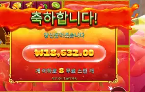 쥬시 후르츠 멀티홀드 후기