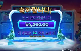 온라인슬롯 프로즌 트로픽스