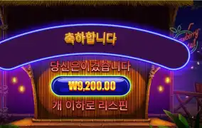 스트로베리 칵테일 ９천원