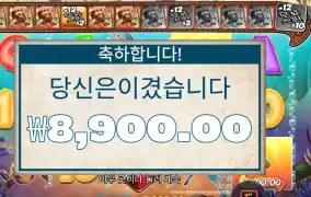 빅 배스 스플래시 ８천원