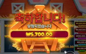 프라그마틱 비거 반 하우스 보난자