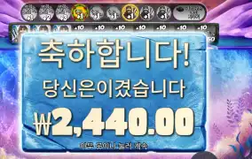 엑스마스 익스트림 2천원