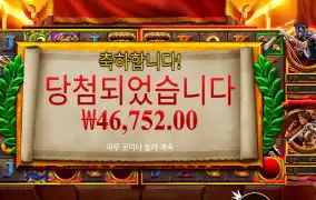 체이스 포 글로리 수익