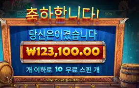 펍 킹스 12콩