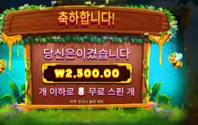 ３ 버징 와일드