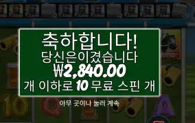 온라인슬롯 빅 배스 리턴 투 더 레이스