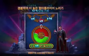 뱀피 파티 랜덤