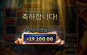 다이나마이트 디긴 더그 29천원