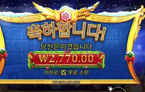 올림푸스 엑스마스 1000