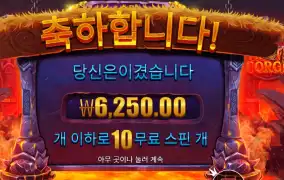 바이킹 포지 후기