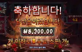 블레이드 앤 팽즈