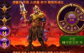 레전드 오브 히어로즈 2콩 배팅