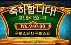 소드 오브 아레스 ６천원