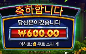 로버 스트라이크