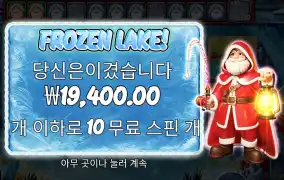 빅 배스 크리스마스