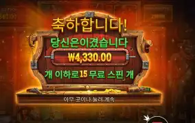 온라인슬롯 벤딧 메가웨이즈