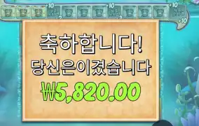 인기슬롯 비거 배스 스플래시 １０스핀