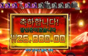 이어 오브 더 스네이크 26천원