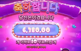 슈가 슈프림 파워넛지 ６천원