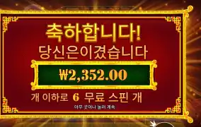 온라인슬롯 5 라이언즈 리본